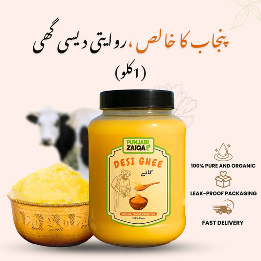 Buy Pure Cow Desi Ghee in Pakistan – 100% Original, Hand-Churned & Khalis - Punjabi Zaiqa