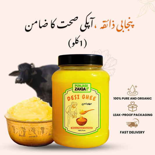 Buy Pure Buffalo Desi Ghee Online in Pakistan- Original And 100% Khalis - Punjabi Zaiqa