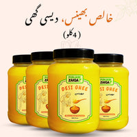 Buffalo Desi Ghee Punjab (4KG)