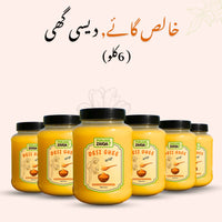 Cow Desi Ghee Punjab (6KG)