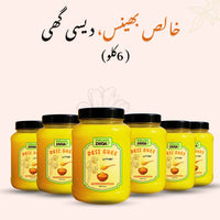 Buffalo Desi Ghee Punjab (6KG)
